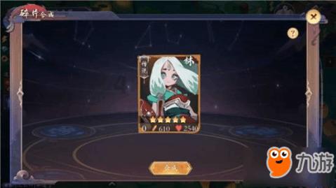 救援旅行男孩