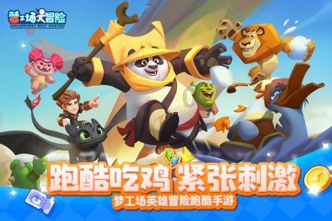 鸿翔前宸府可以买吗游戏画面