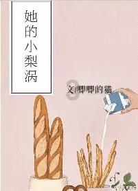拯救吉他男孩